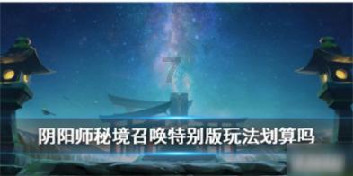 淇滨区天山路街道打造最美护苗巷多样“护苗”暖童心