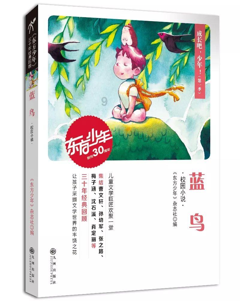 夏季热带海滩逃生