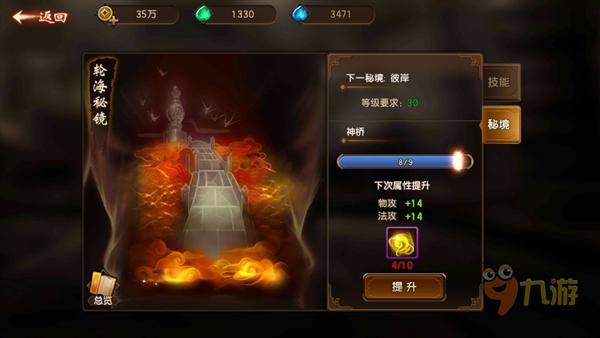 茂密丛林逃生