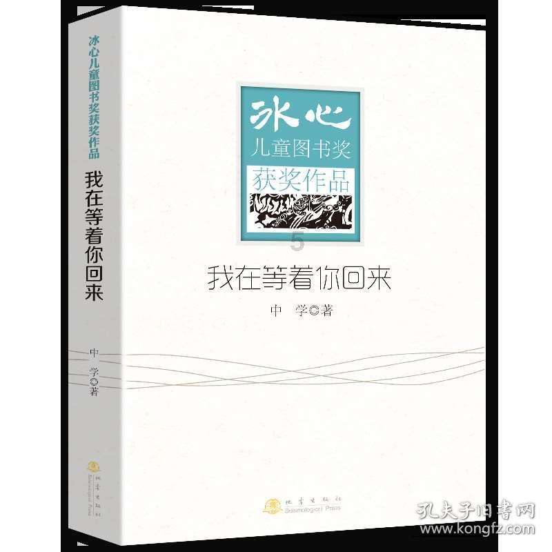 僵尸短跑