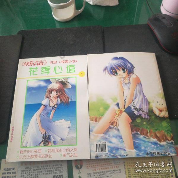 你如何看待志愿者无私奉献的情感？