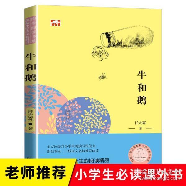 北京中西医结合医院曹惠云简介