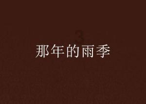 和尚不杀生，能抗日吗？