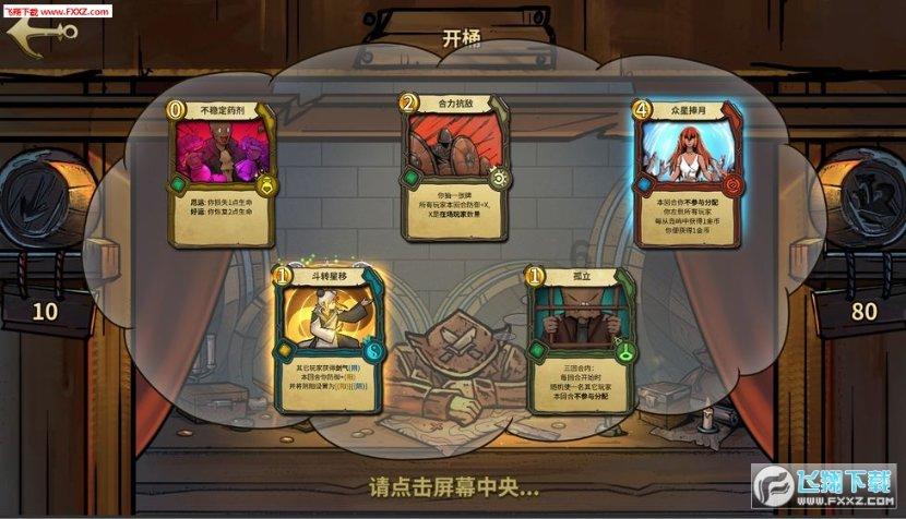 逃出安逸小乡村