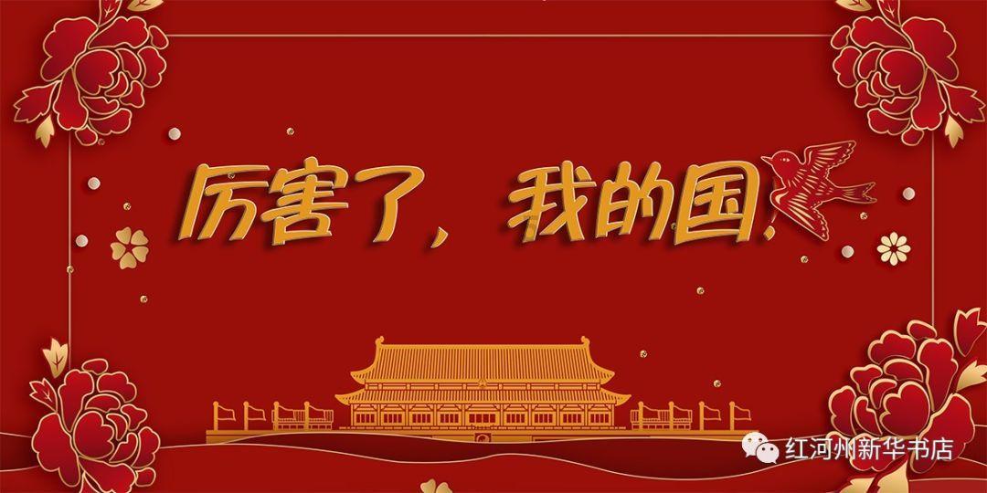 “义捷”之战