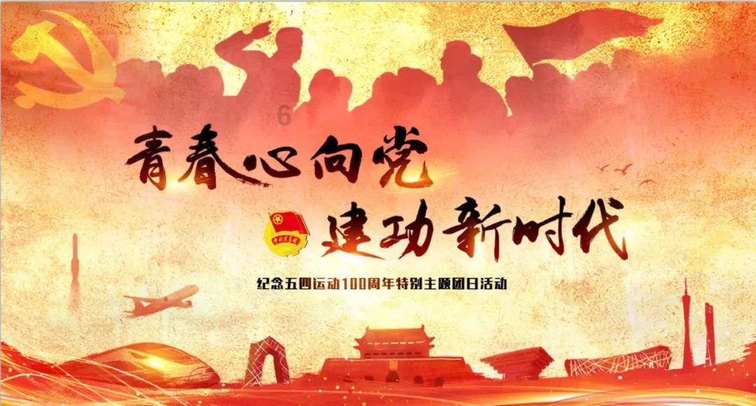 怪物大入侵中文版