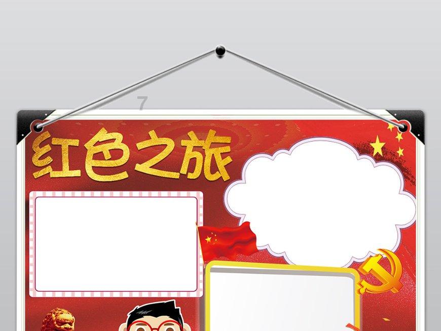 四大爷临死前拼命拉黄带子，知道它的用途后，为甄嬛捏一把汗