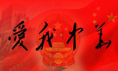 狂暴重装机甲