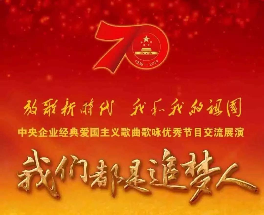 “点亮陇西堂”2024年“兰迪杯”陇西县农民篮球争霸赛开赛