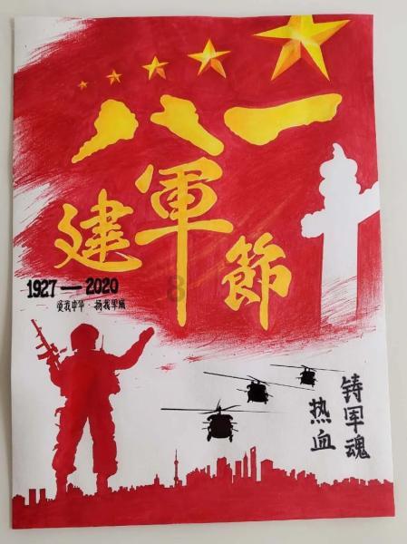 激萌三国志