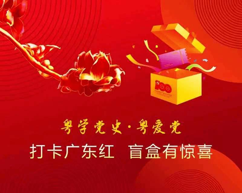 克和千克的下一课是什么？游戏画面