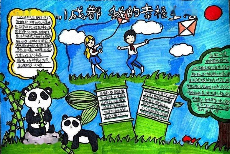 救出被困的老鼠