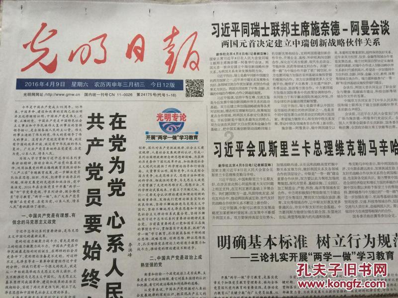 探讨奇趣问题,尽在短款毛衣怎么搭配下装