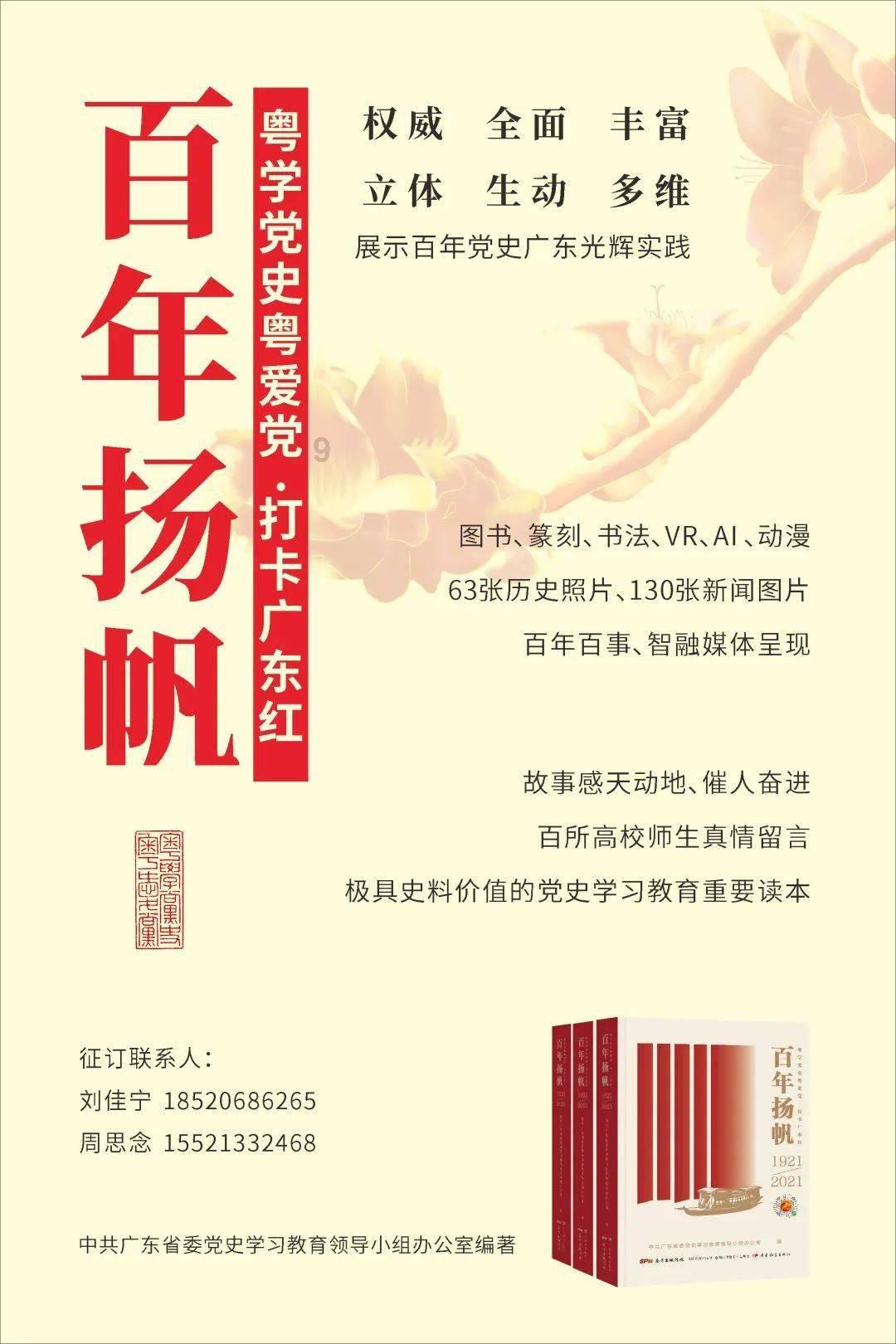 普陀有支“夕阳红”自行车骑游队，20年来“骑”乐无穷