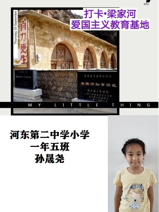 小菜园冲刺港股IPO：超500家直营店，去年前三季度净利4.3亿元