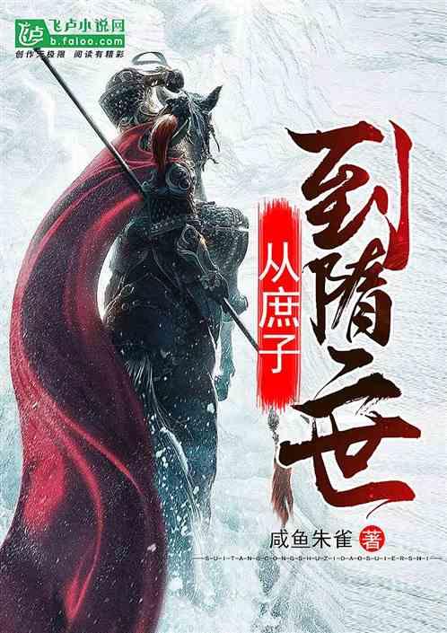 解救漂亮小姑娘