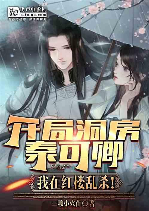 幸运女孩救援